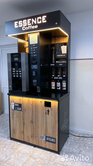 Кофейный аппарат автомат