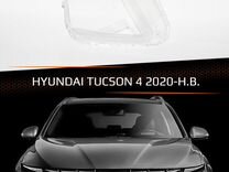 Стекло фары hyundai tucson 4 (2020-н.в.) сравнить