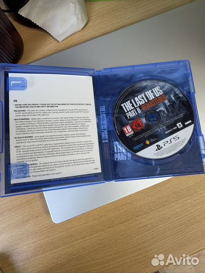 The last of us part 2 remastered ps5 диск