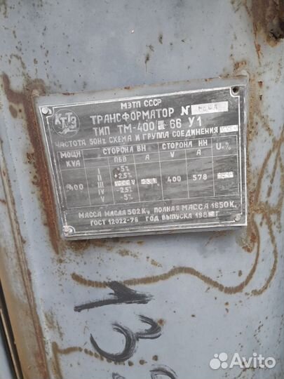 Трансформатор тсз