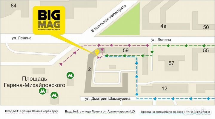 Лупа настольная Треть рука 3x увеличение, 62 мм