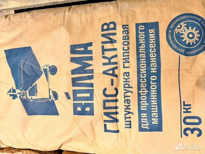 Гипсовая штукатурка волма в наличии