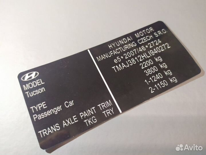 Изготовление VIN вин Шильдов / Табличек / Наклеек