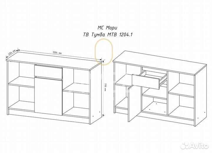 Тумба под тв, телевизор