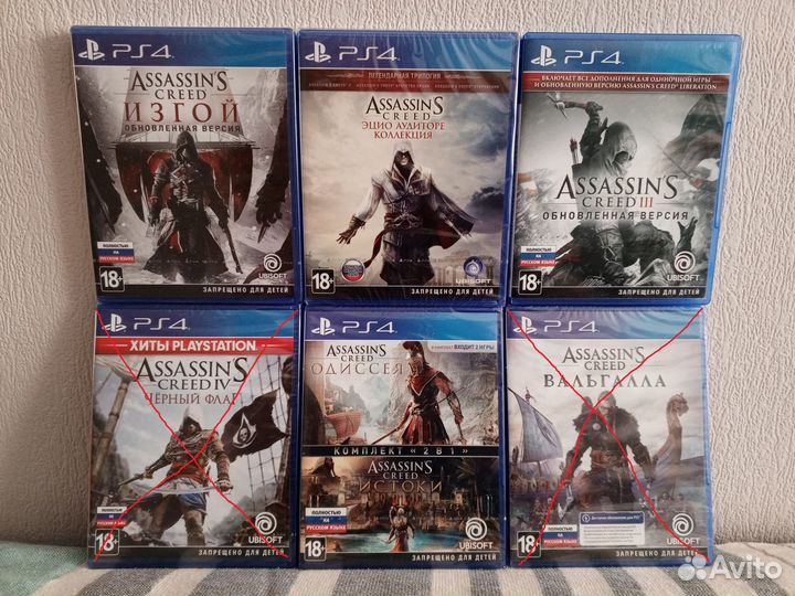 Игры диски PS4