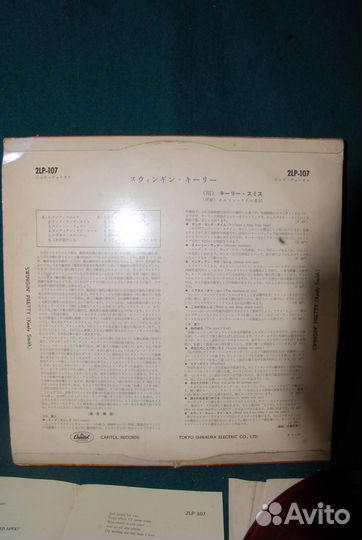 Keely Smith – Swingin' Pretty LP Japan 1959 RED VI