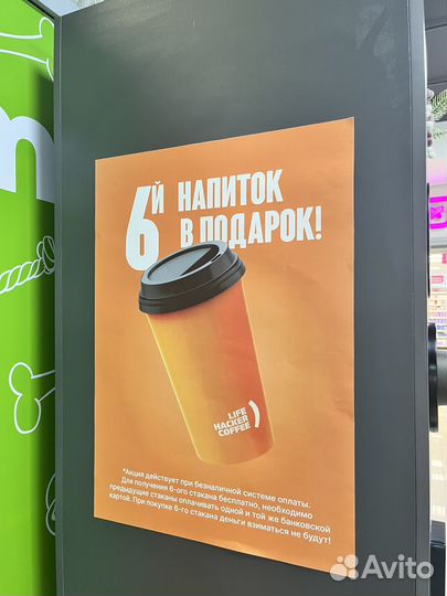 Кофейня самообслуживания Livehacker Coffee