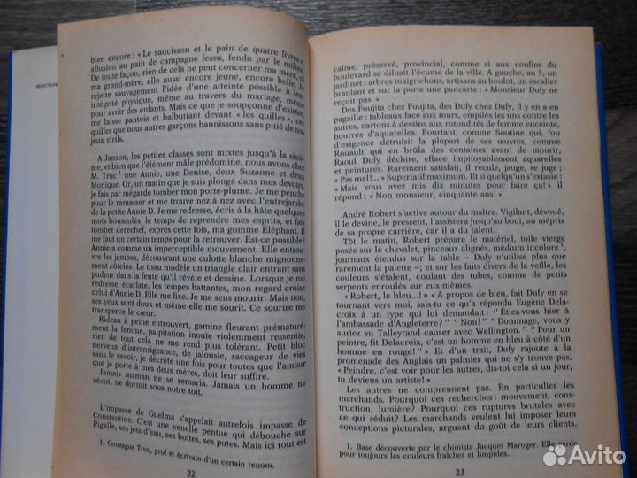 Французская ретро-книга / Жерар Ури / Луи де Фюнес