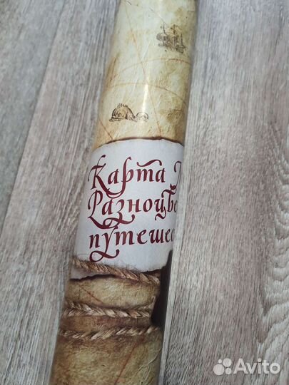 Скретч-карта мира декоративная, в тубусе