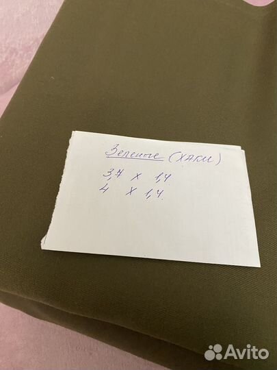 Отрез ткани шерсть СССР