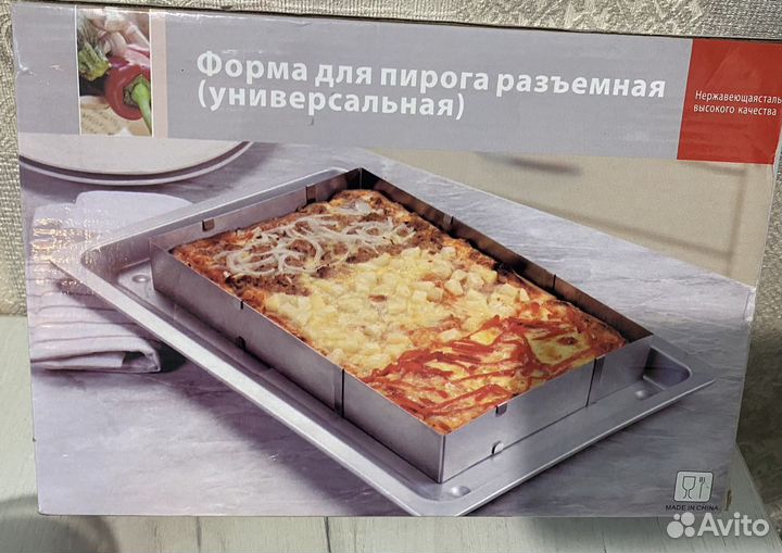 Форма для пирога разъемная