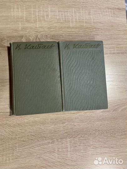 В. Катаев. Собрание сочинений. 4 том