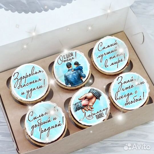 Вкусные подарки на день отца