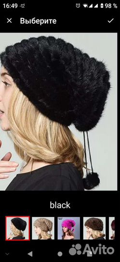 Шапка норковая вязаная