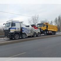 Грузовая эвакуация, услуги трала