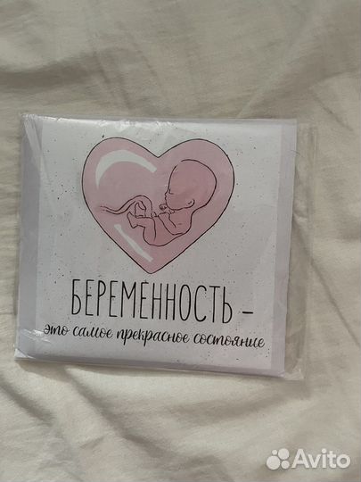 Карточки для фото беременной в идеале