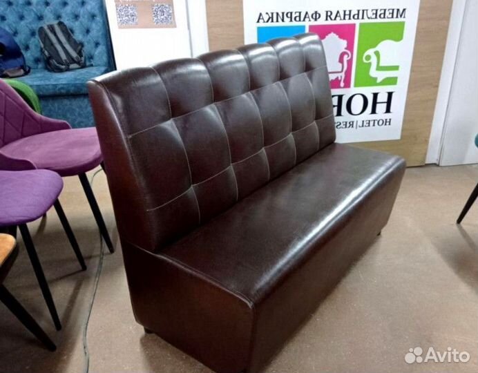 Диван для кафе, ресторана, офиса и дома