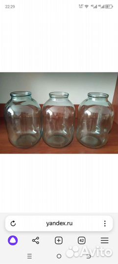 Стеклянная банка 3л