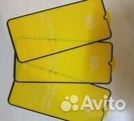 Стекло для телефона