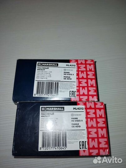 З/части для двиг. Z18xer Опель астраН