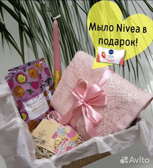 Подарочный набор Розовое удовольствие