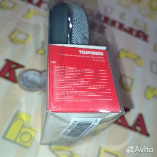 Блютуз колонка Telefunken tf-ps1234b