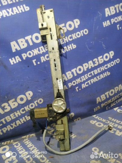 Передний правый стеклоподъемник Ваз Лада 2109