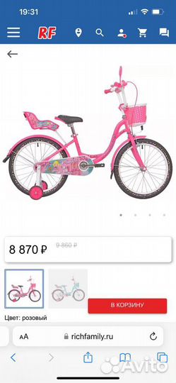 Велосипед детский 18