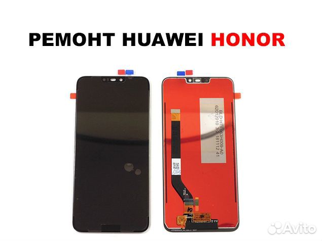 Дисплей Huawei Honor 8A 8A Prime 8A Pro Y6 2019