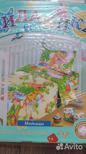 Детское постельное белье ясельное