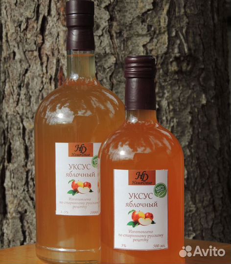 Домашний яблочный уксус