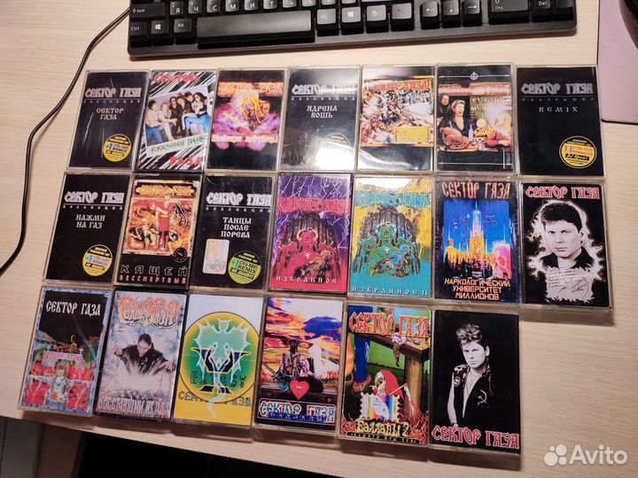 20 аудиокассет группы Сектор Газа
