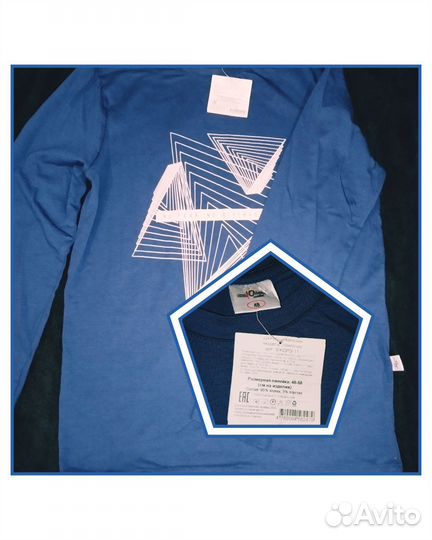 Женские/мужские вещи