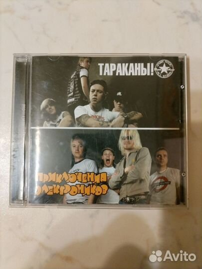 Тараканы cd