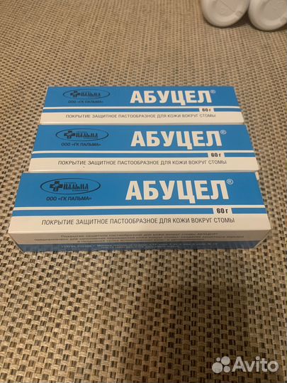 Паста абуцел