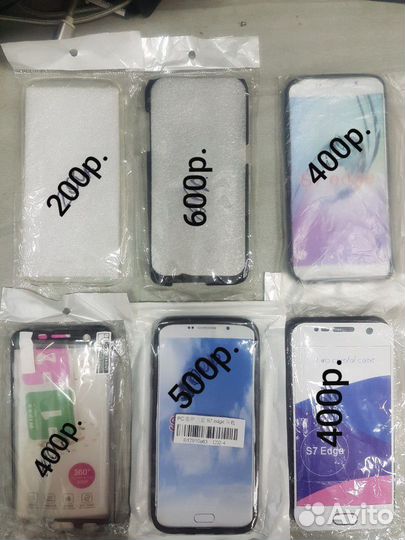 S7 Edge защита