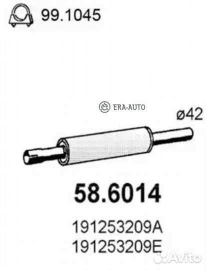 Asso 58.6014 Резонатор