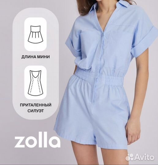 Комбинезон zolla