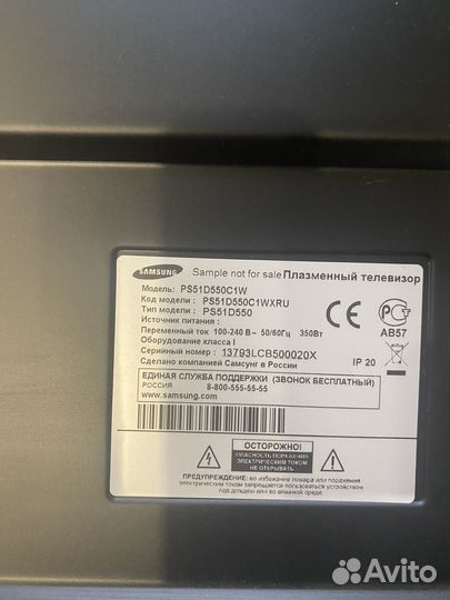 Плазменный телевизор samsung