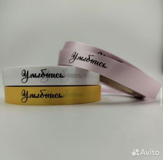 Этикетки, ленты с логотипом