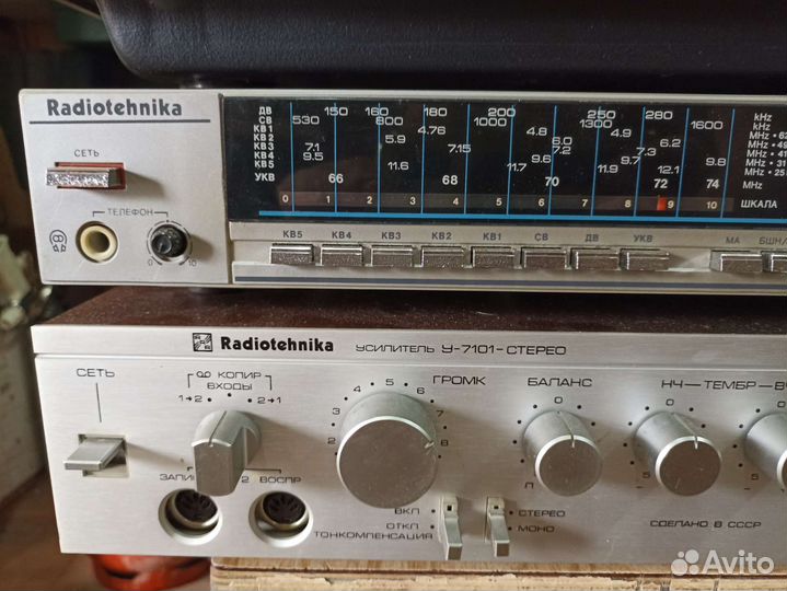 Аппаратура времён СССР