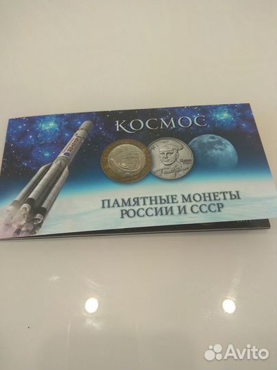 Монеты