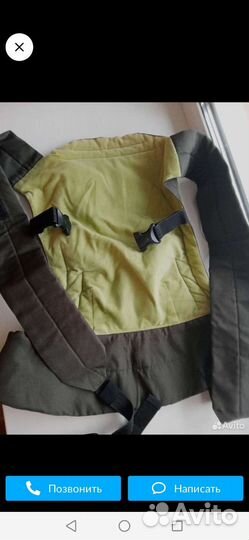 Слинг рюкзак