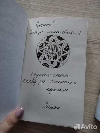 Книги Фентези (открытки+значок в подарок)