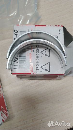 Вкладыш коренной Toyota Rav 4 Ca 40 2adfhv