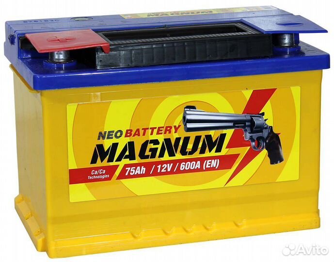 Аккумуляторы 75