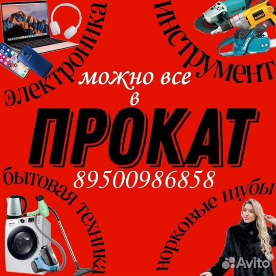 Прожектор EuroDJ TM midnight II