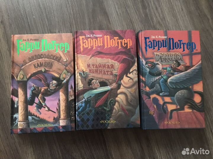 Гарри Поттер Росмэн оригинал, уникальные, 8+3