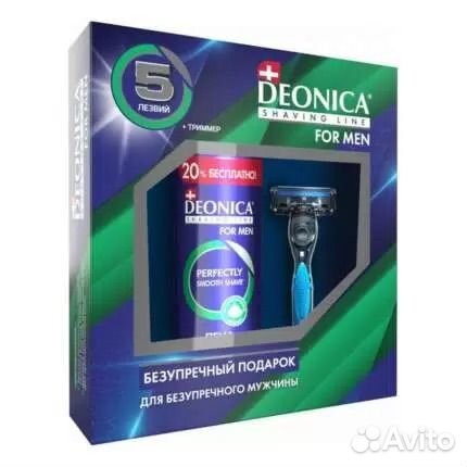 Подарочный набор