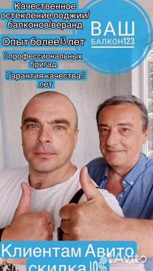 Остекление коттеджей с гарантией по договору